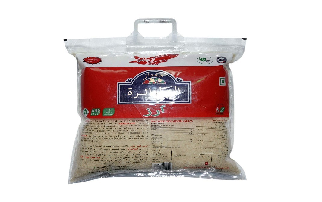 Aeroplane Super Basmati Rice    Pack  5 kilogram